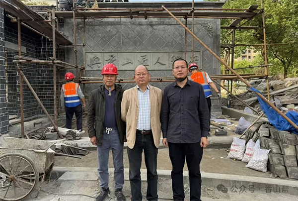 【2024-11-22】“寻访非遗工作室—探秘香山帮技艺