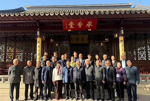 【2024-12-02】隆重纪念罗哲文诞辰100周年 “