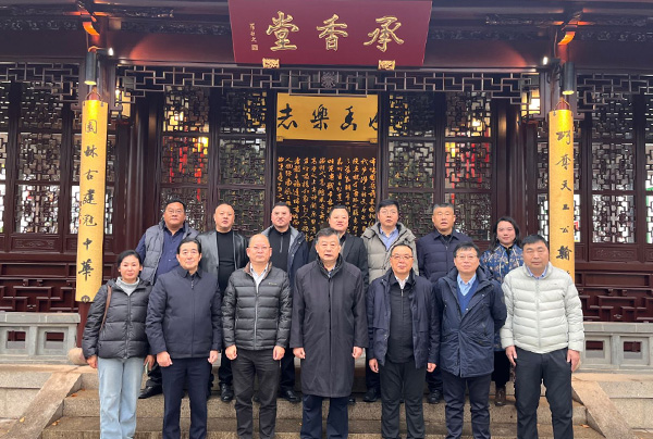 【2024-12-19】山东省城市更新学会耿庆海一行莅临